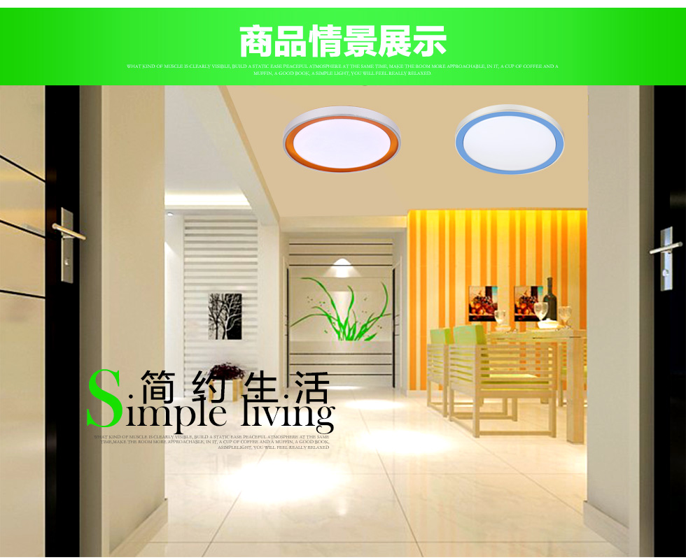 京熙照明 亚克力常规简约客卧书房吸顶灯 带光源卧室灯led吸顶灯过道阳台灯厨卫灯走廊灯 橙色 中号直径41CM 20W白光