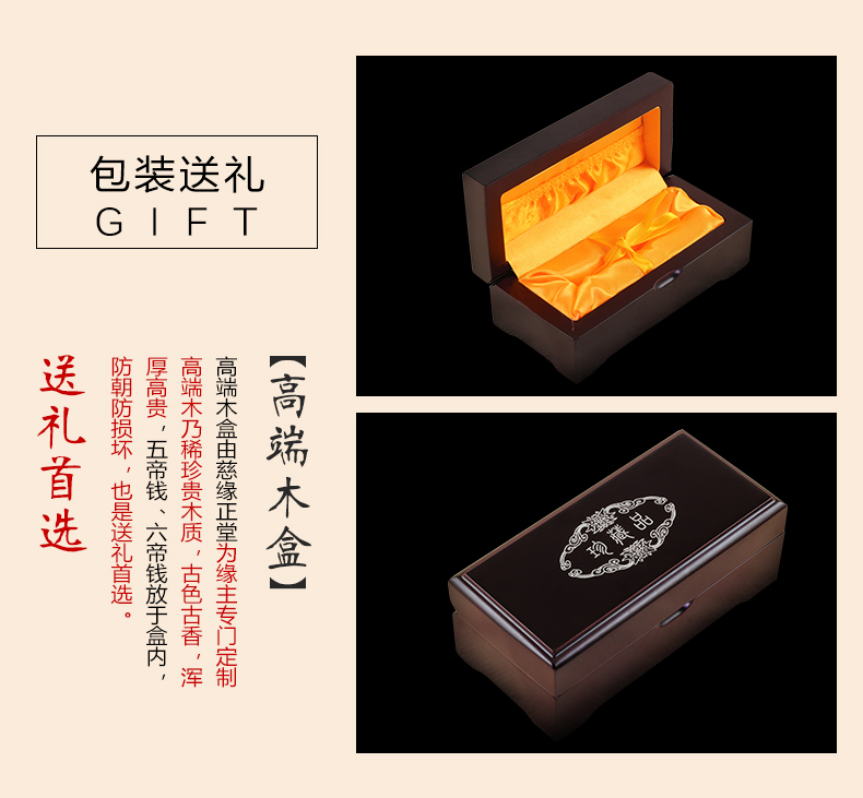 
                                                            慈缘正堂六帝钱清代五帝钱铜钱挂件 康熙古币家居装饰摆件礼盒送朋友长辈 好品相 五帝真品莲花款                