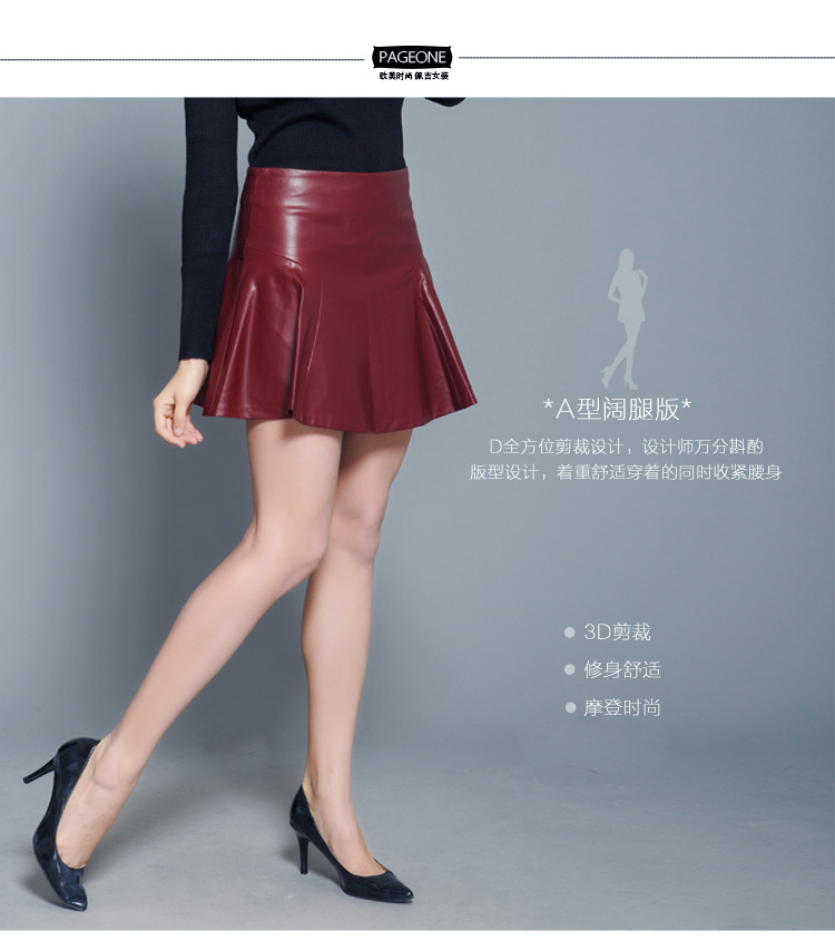 PAGE ONE/佩吉 女装2016年春装新款时尚仿皮设计简约大方半身裙 824162 酒红色17 S