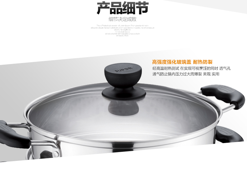 
                                        苏泊尔（SUPOR） 蒸锅 二层304复底不锈钢蒸锅28cm 复底蒸笼汤锅                