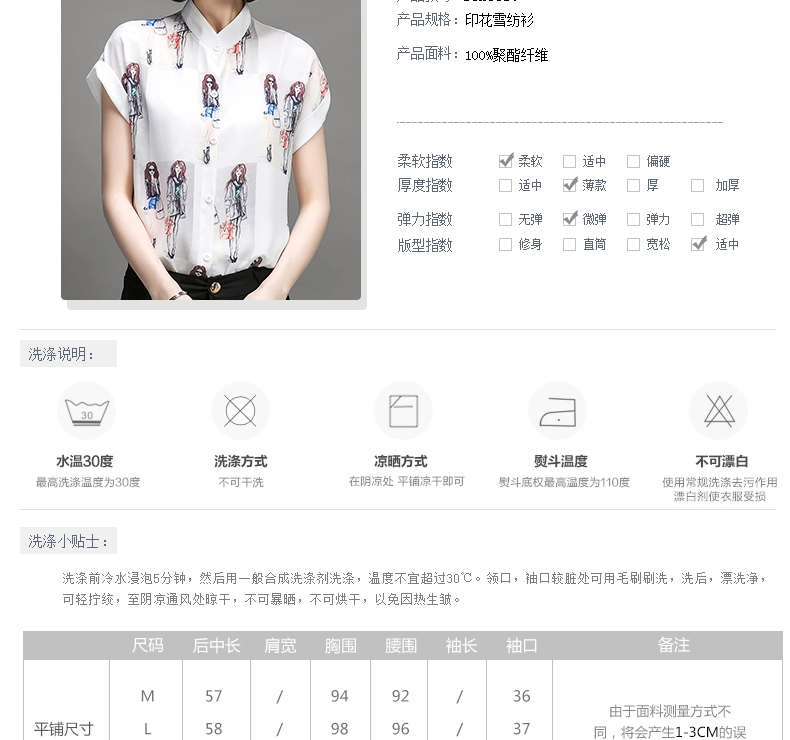 黛安曼雪纺衫女短袖T恤2016春夏女装韩版新款显瘦修身女士印花立领蝙蝠袖女士衬衫蝙蝠衫上衣 黑色 M码