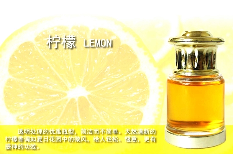 包邮汽车香薰香水座30ml 小提琴高档车载香水座 个性创意摆饰摆件车内香水座车载车上香水 黄色-柠檬味