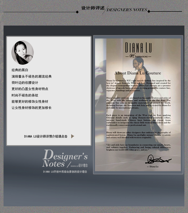 
                                        DL女套装秋装新款2015秋款经典黑白条纹OL职业女装两件套 职业套装 L                