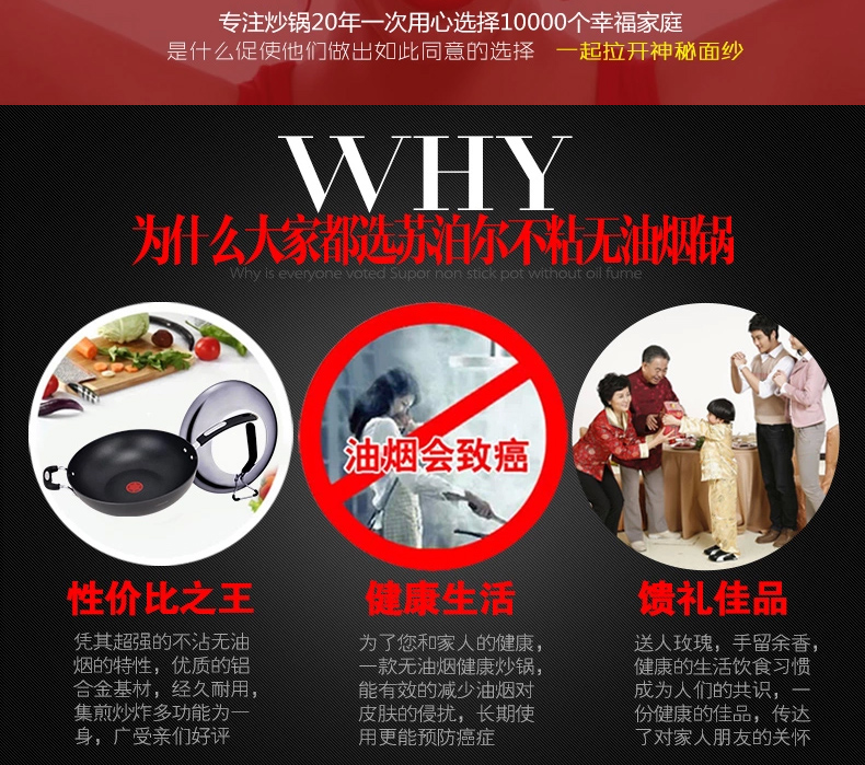 苏泊尔(SUPOR)火红点炒锅无烟锅不粘锅EC32ZP04 电磁炉通用不沾炒菜锅子32cm