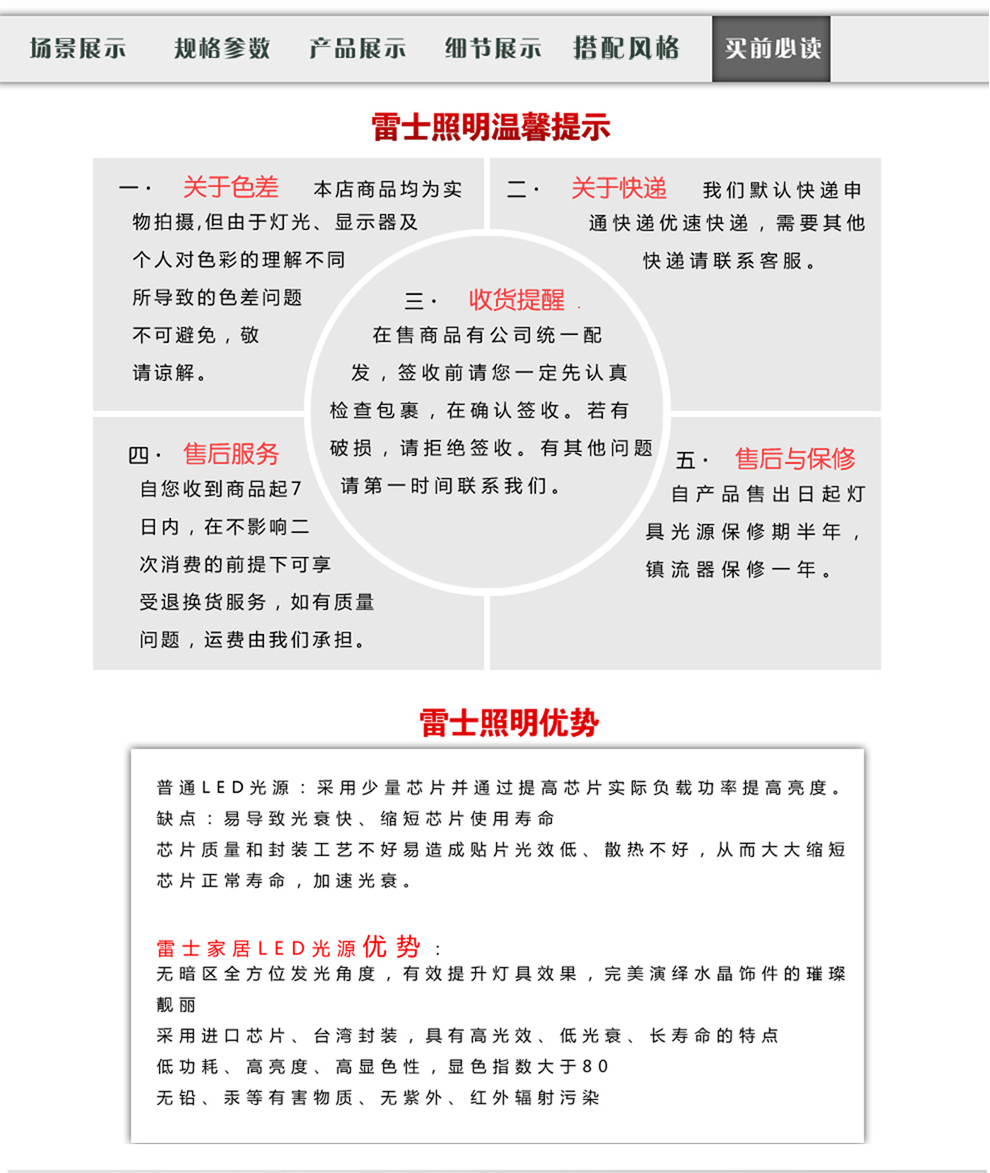 
                                        雷士照明LED吊灯餐厅灯吊线灯三头单头灯具 现代简约创意 配LED3W黄光球泡3只                