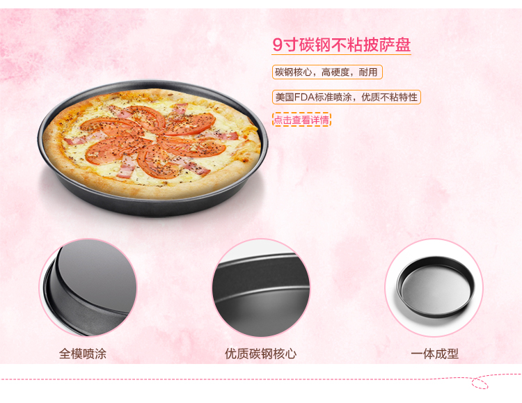魔幻厨房 高端烘焙工具套装 烤箱用品家用烘培模具套餐 西点蛋糕模具烤箱DIY蛋糕器具 新手