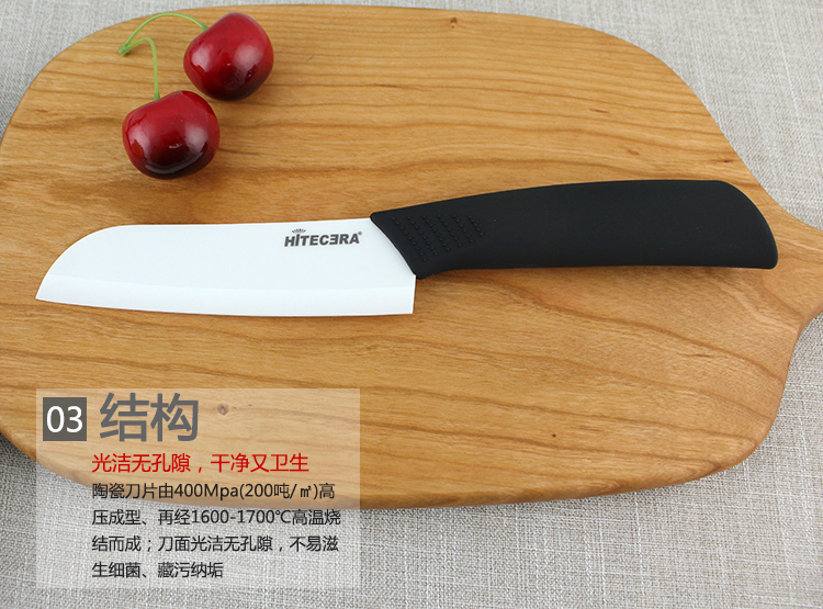 海特斯拉(Hitecera)陶瓷刀 厨房菜刀单刀 厨师刀 5.5寸环保切片刀 环保刀具 标
