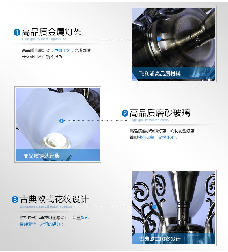 飞利浦吊灯卧室客厅餐厅吊灯铁艺简约欧式吊灯 玉兰古吊灯铜色不含光源 玉兰 八头吸顶灯