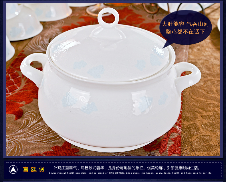 
                                        敬瓷坊 结婚乔迁礼品 景德镇陶瓷器 韩式 釉中彩套装56头骨瓷餐具 碗碟盘子套装 礼盒包装 浪漫满屋                