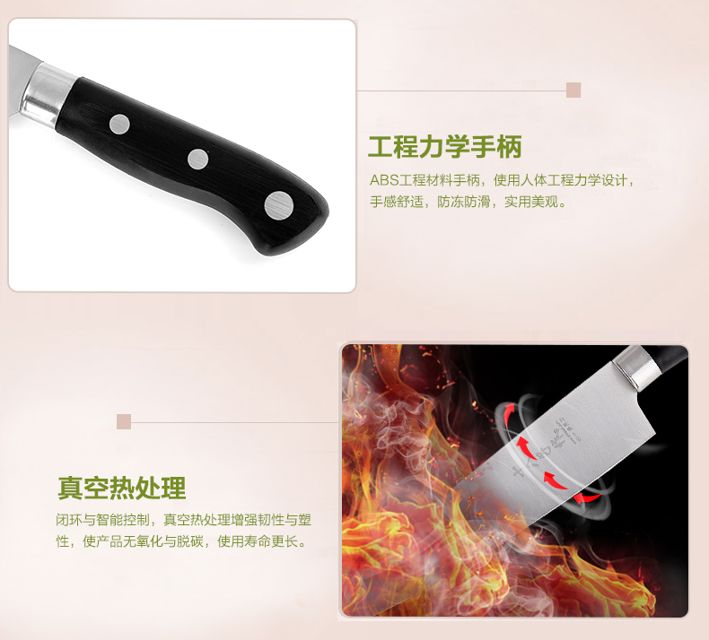 
                                        十八子作 阳江刀具 多功能多用刀 水果刀 切菜刀 熟食刀  鱼片刀                