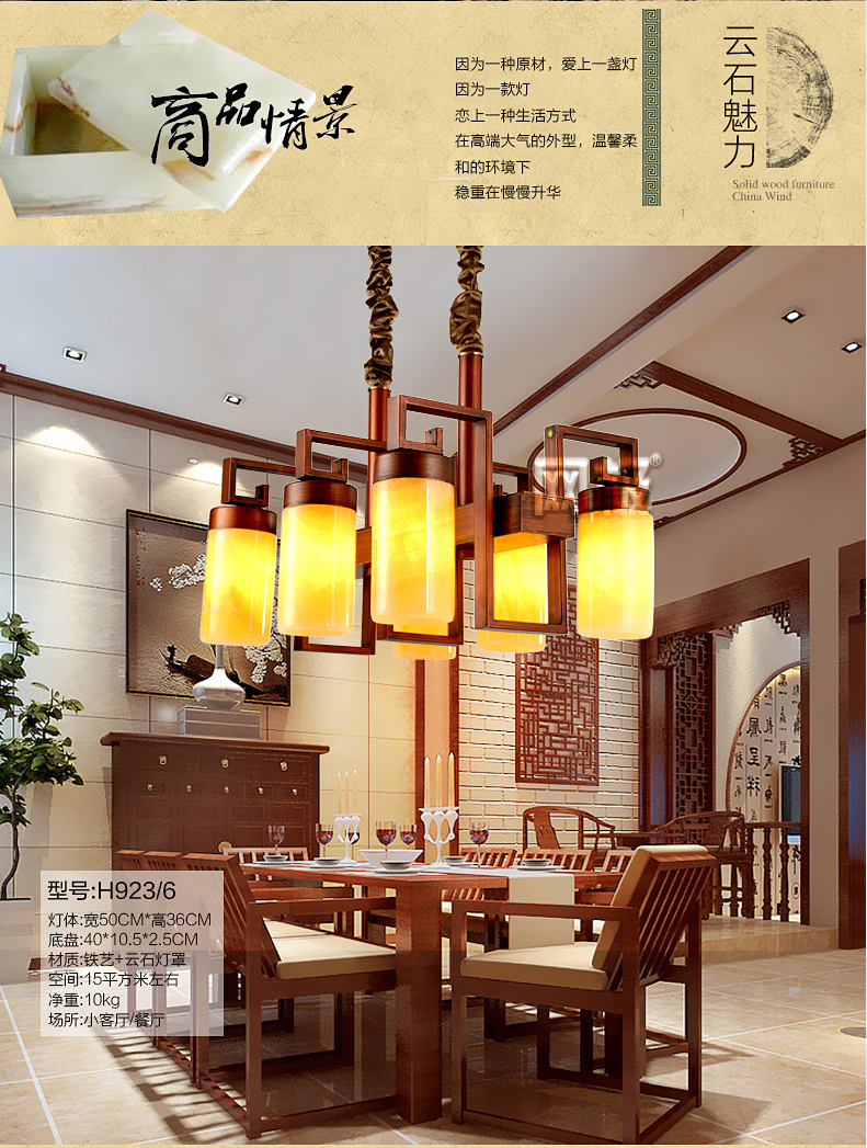 创琪 中式吊灯酒店茶楼餐厅仿古铜云石灯具 10头配8WLED玉米泡 100*36cm