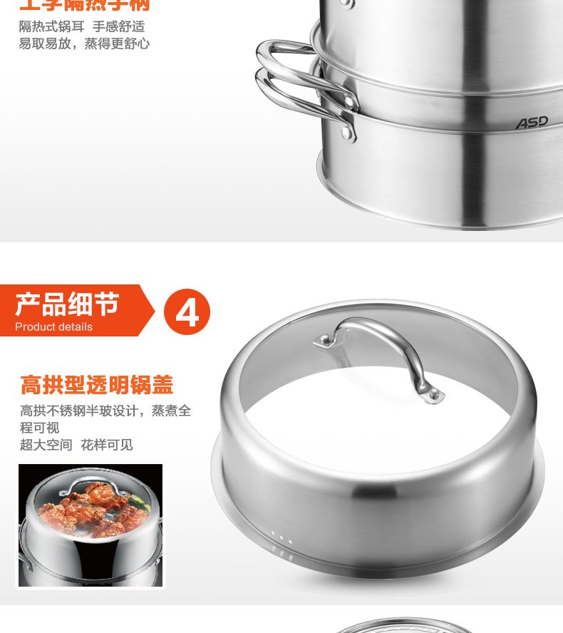 爱仕达烹饪工具 ASD 28厘米三层不窜味不锈钢蒸锅 电磁炉通用 QL1528S
