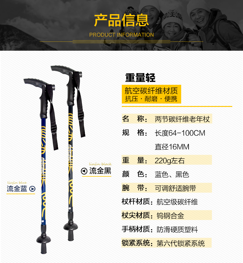 杖碳素超轻手杖两节伸缩安全防滑拐杖老人杖流金 流金蓝【图片 价格