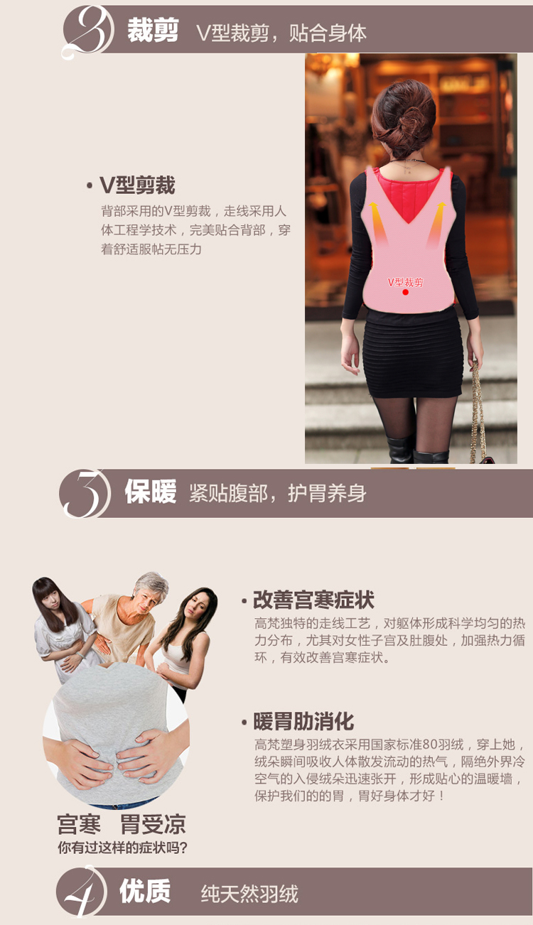 秀莉芬*2015新款韩版羽绒棉服马甲女秋冬修身显瘦保暖羽绒棉背心贴身坎肩吊带1062 红色 L