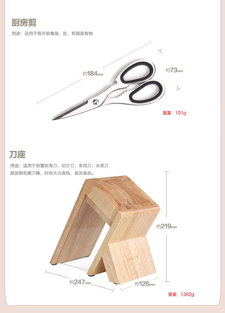 阳江十八子作刀具 厨房切菜刀套装 不锈钢刀具组合 锋派八件套SL1504