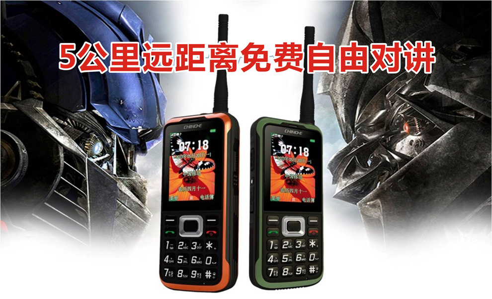 中诺 T8000 移动/联通2G三防老人对讲手机 军绿色