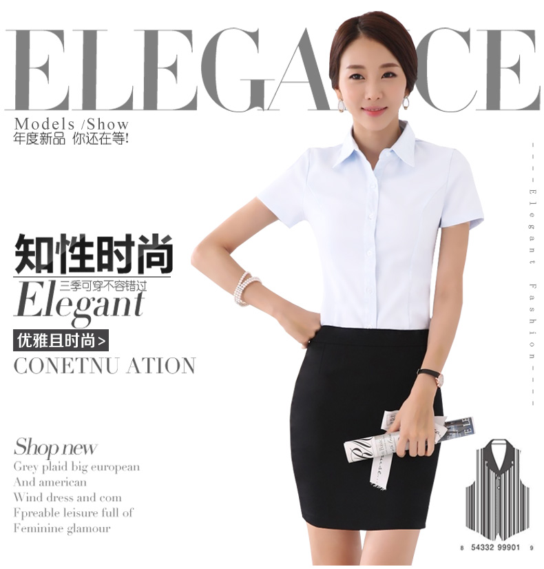 韩娱 夏装职业装女装白衬衫女短袖韩版修身OL正装工装工作服衬衣 蓝色衬衫 L