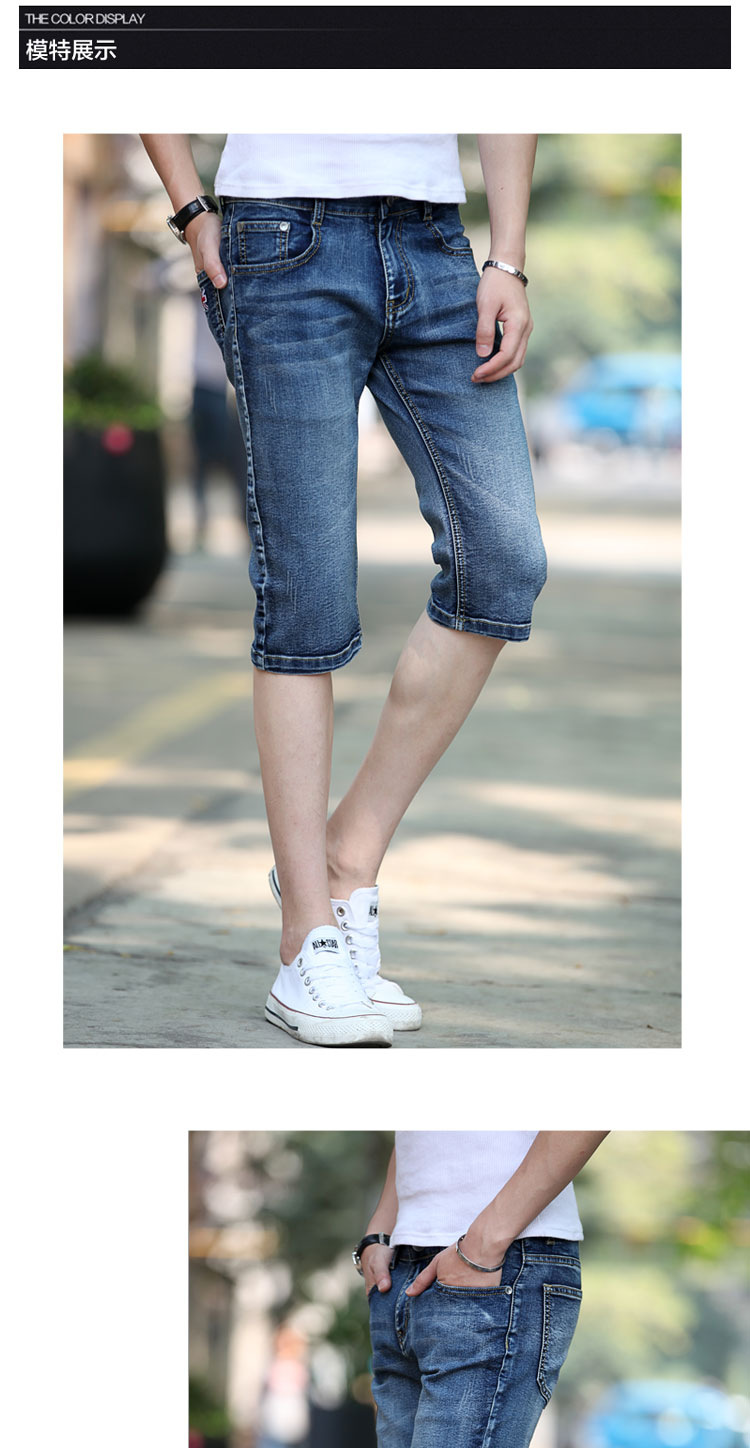 丹杰仕 夏季男装七分牛仔裤潮男牛仔短裤子 7分裤小脚裤 百搭修身款米