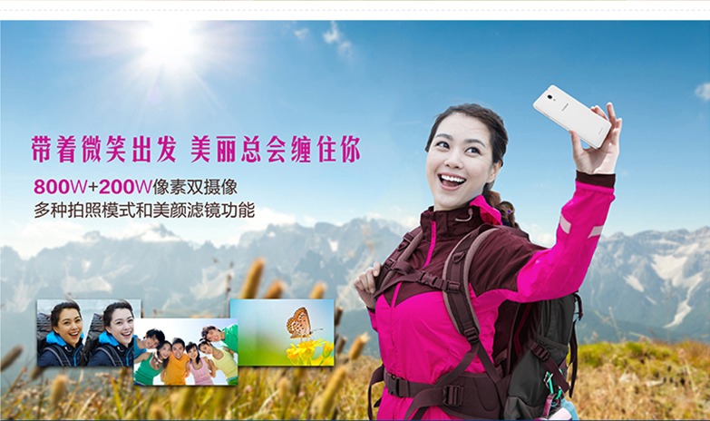酷派 锋尚Y80D 电信4G手机 (8G ROM) (锐志金)