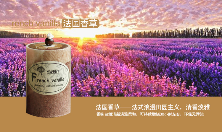 高档圆柱香薰蜡烛 无烟带香味 浪漫创意生日结婚婚庆用品 4味选 vanilla-香草