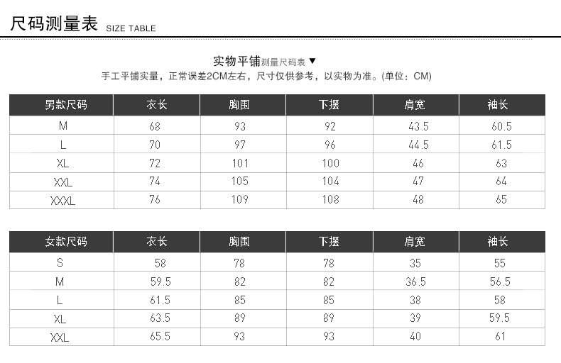 情侣屋2015秋季新款情侣装秋装卡通长袖T恤女6512 米白 女装M码160