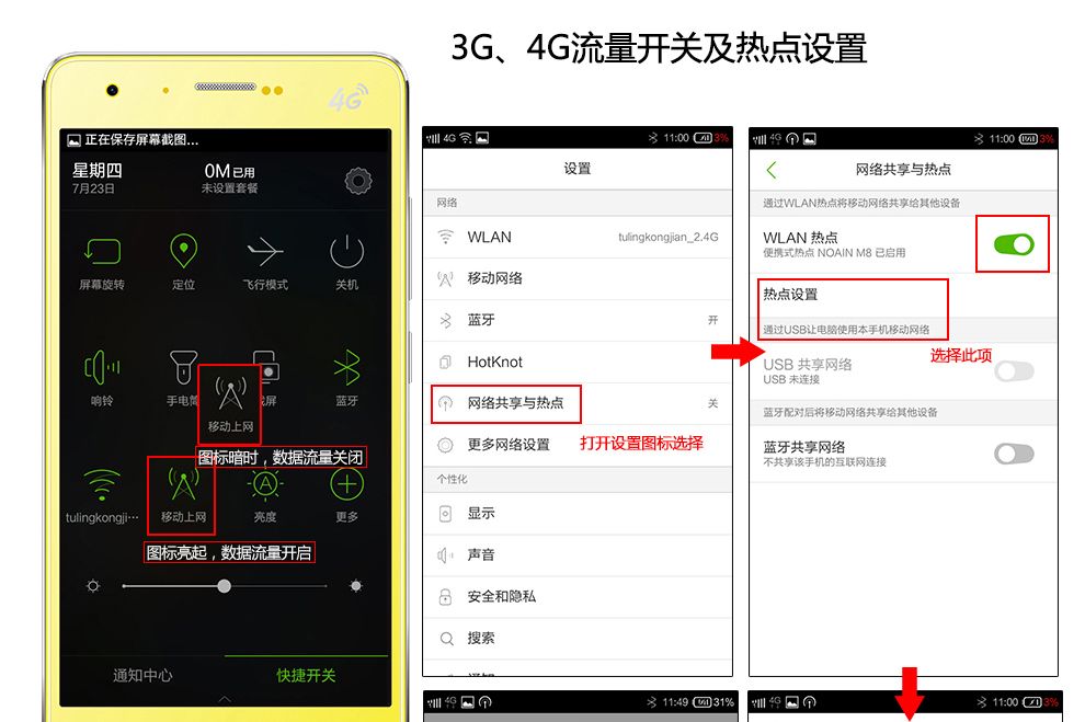 诺亚信（NOAIN）M16 智能手机 移动4G手机 双卡双待 白色