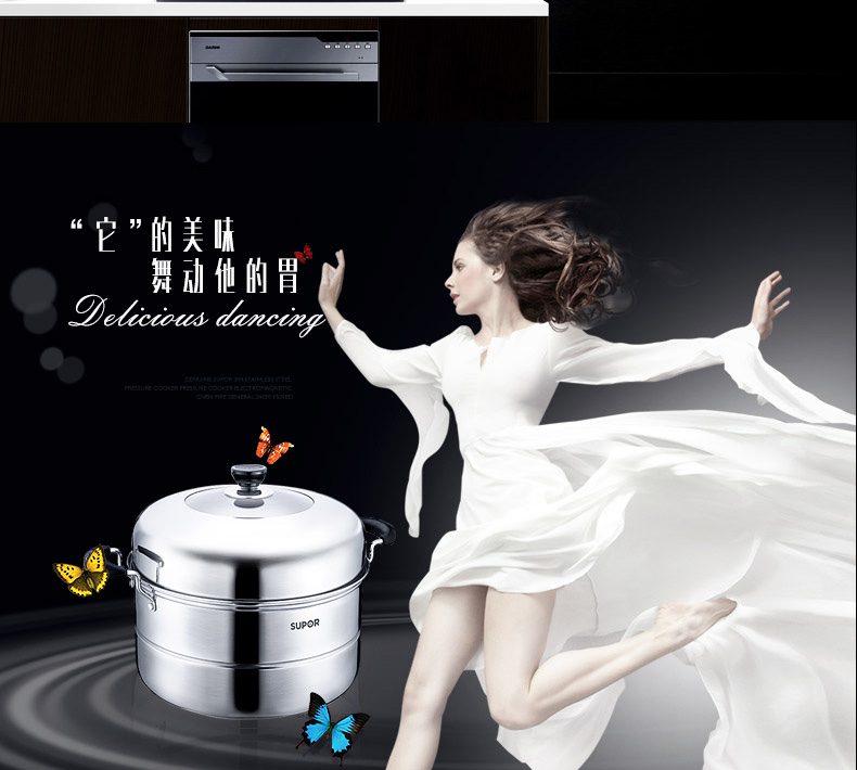 
                                                            苏泊尔（SUPOR）蒸锅304不锈钢大蒸锅复底大容量二层蒸笼32cm双层蒸鱼电磁炉通用SZ32B5                