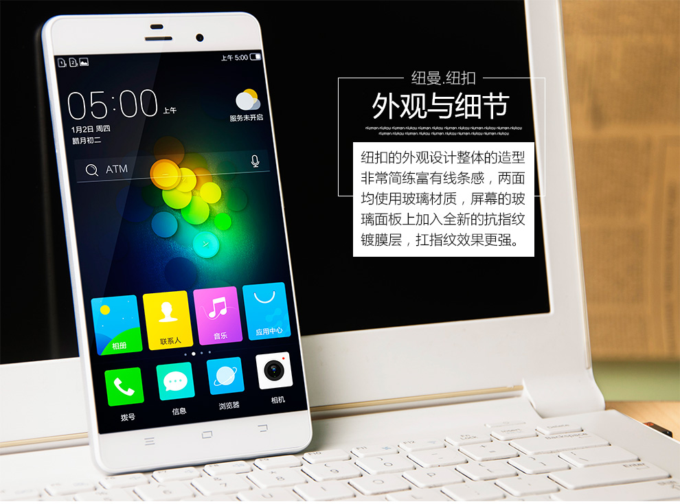 纽曼 纽扣 CM810 移动联通双4G 双卡双待（16G ROM）指纹手机 白色