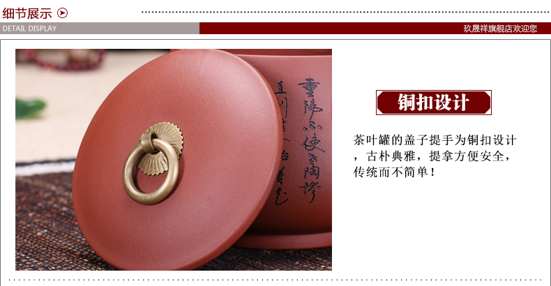 
                                        玖晟祥 宜兴紫砂茶叶罐原矿紫砂醒茶罐 精品普洱罐 陶瓷缸梅兰竹菊 铜扣小罐—兰花款                