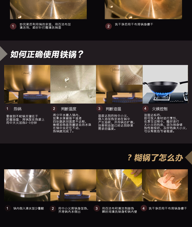 苏泊尔炒锅 好帮手精铸铁锅 明火电磁炉通用炒菜锅具 FC34E7 34厘米无盖装