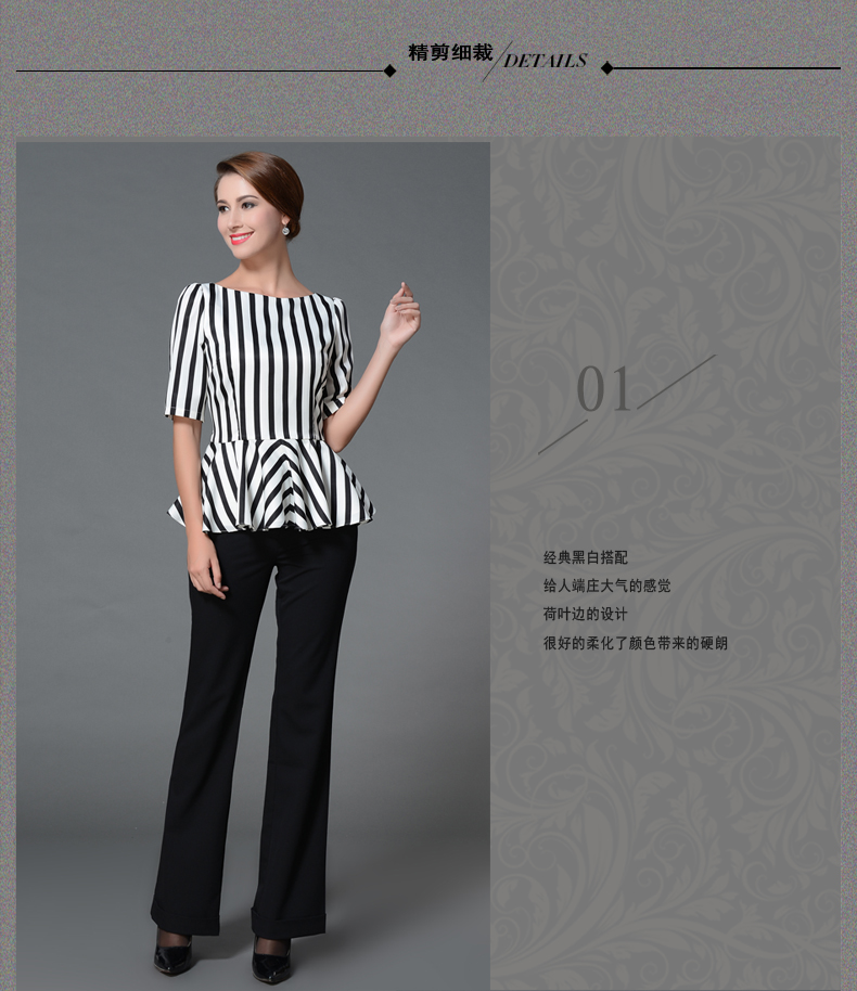 
                                        DL女套装秋装新款2015秋款经典黑白条纹OL职业女装两件套 职业套装 L                