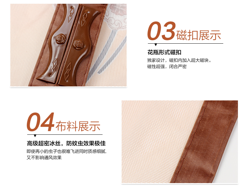 阔尚加密防蚊门帘免穿磁条沙门磁性软体纱窗门帘纱门夏季新款 咖啡 90X210CM