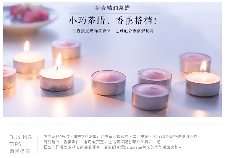 2盒18只包邮金王浪漫欧式香薰蜡烛2盒 无烟去异味铝壳茶蜡香薰炉用基础蜡 深绿色-绿茶9只装