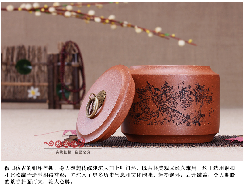 
                                        玖晟祥 精品紫砂茶叶罐普洱茶缸 降坡泥茶罐紫砂缸醒茶罐 茶道配件                