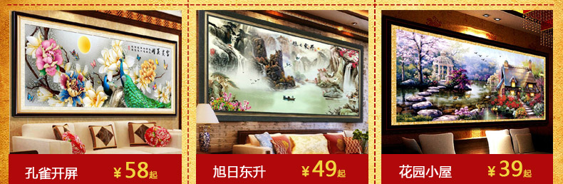 
                                        皇家至尊蒙娜丽莎十字绣5D钻石画新款贴钻画钻石绣现代客厅圆钻画玄光画百财纳福系列白菜 钻石画百财纳福41*41仅贴.                