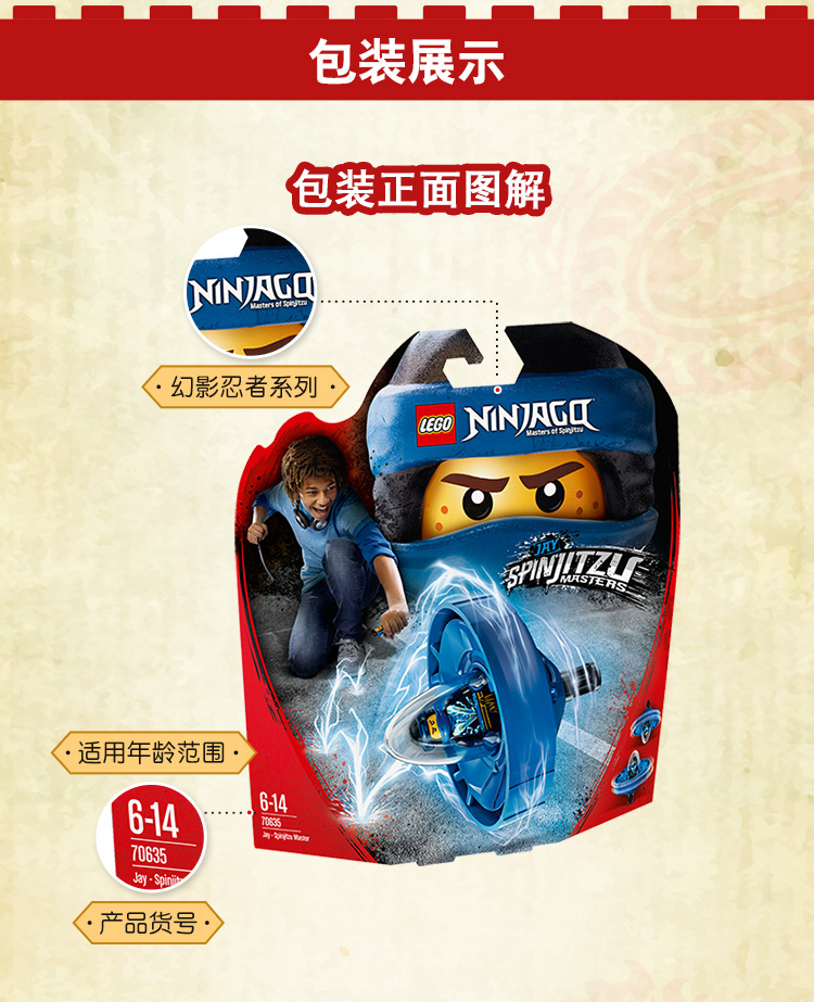 玩具乐器 积木拼插 积木 乐高(lego) 70635