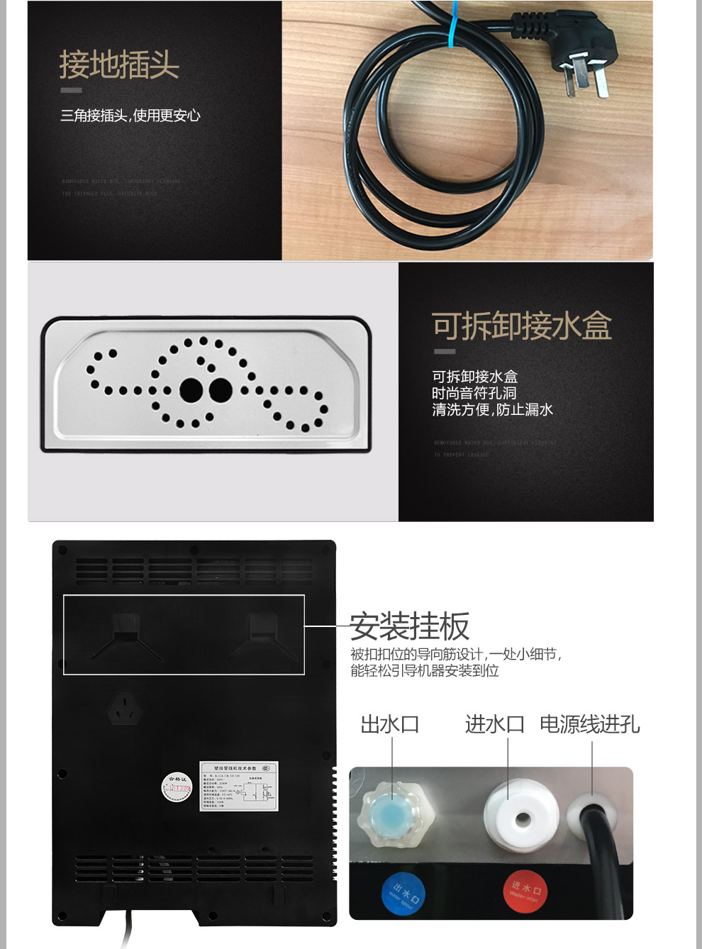 吉胜(jisheng) 家用厨房速热两用管线机壁挂式饮水机 白色