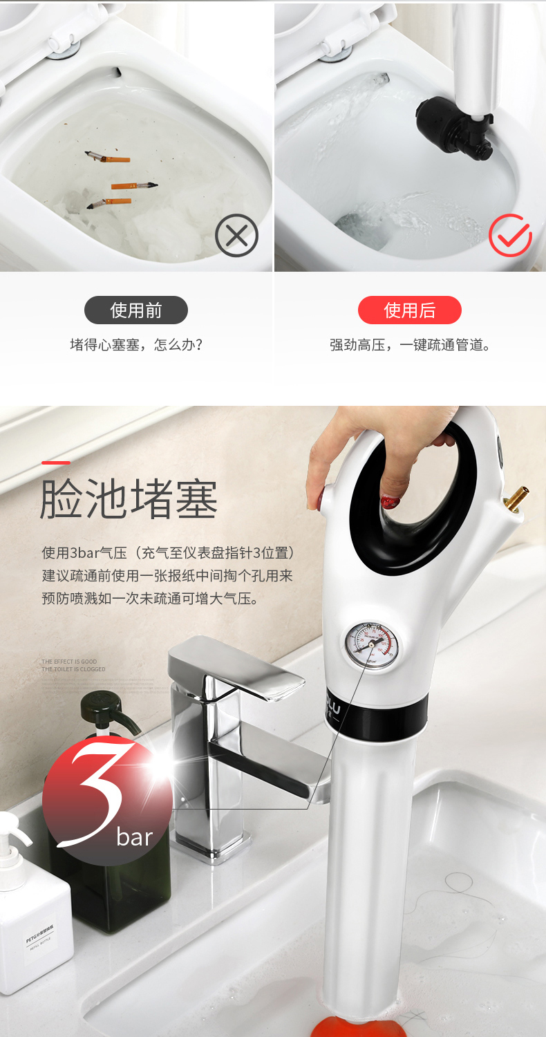 鑫宝鹭 疏通下水道神器通下水道工具通马桶疏通器管道堵塞一炮通