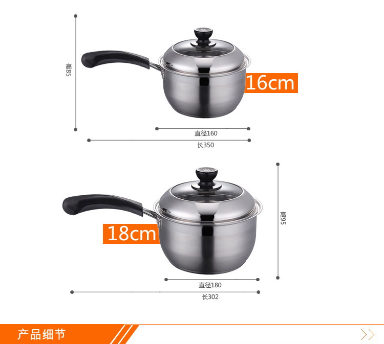 双喜明火电磁炉通用 不锈钢复底不粘奶锅汤锅16cm 18cm 都宝系列 16cm