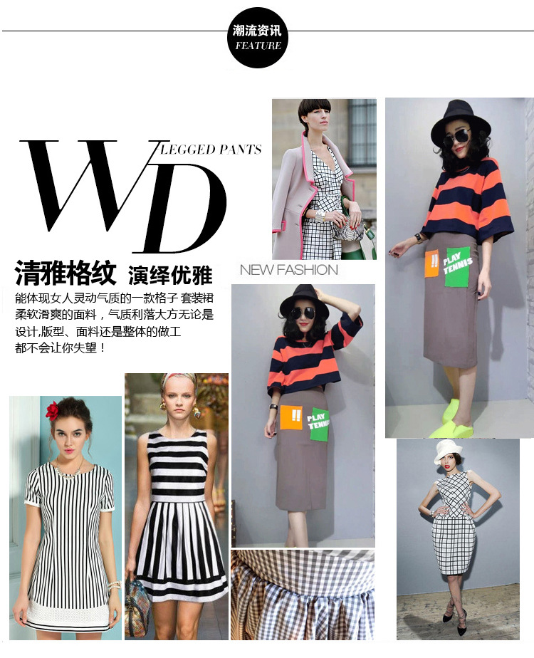纤芬 2015秋季新款欧美街头风两件套女装时尚条纹上衣+包臀裙套装 半身裙1015 黑白条纹套装 S