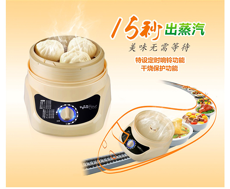 
                                        大熊 电蒸笼家用防干烧竹香电蒸锅 电蒸锅                