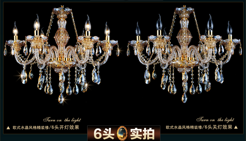 奥薇 欧式水晶吊灯客厅卧室餐厅灯饰灯具1070p 6头K9水晶