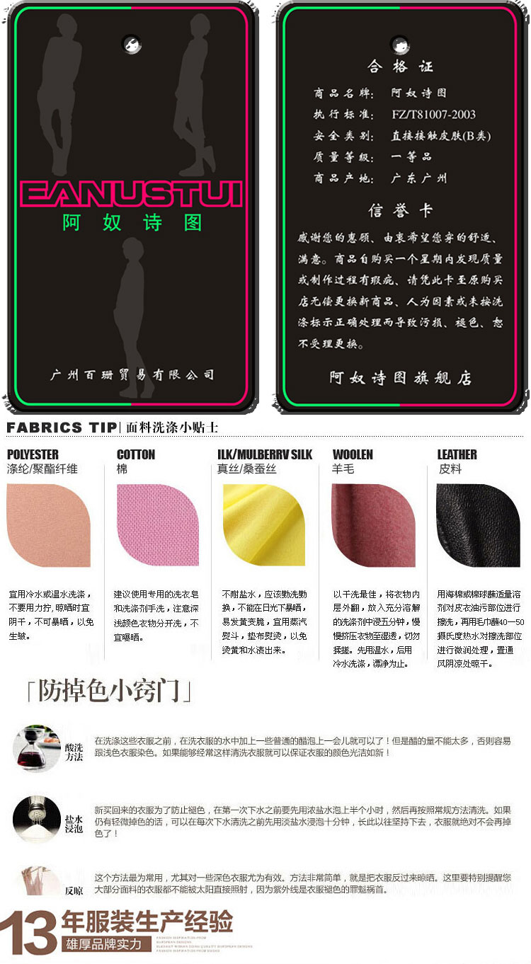 阿奴诗图(EANUSTUI)2015秋冬装新款女休闲 棉上衣韩版时尚百搭修身中长款长袖T恤 8805酒红色 M码 加绒