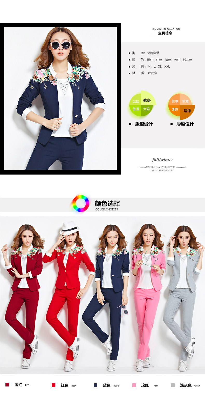 衣泊婉2015秋季新款卫衣小西服三件套EP404M 粉红色 XL