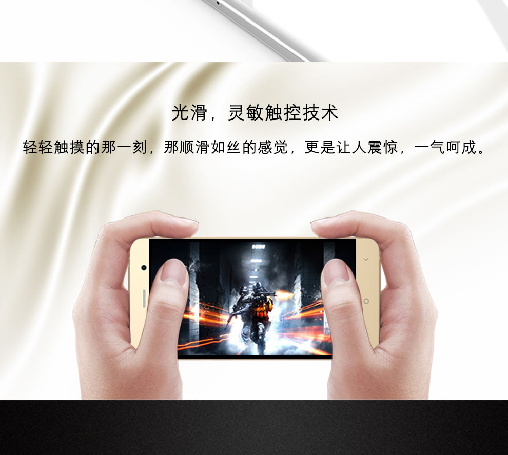 
                                        爱我（LOVME）魅影T6 移动4G智能手机  双卡双待 铂光金                