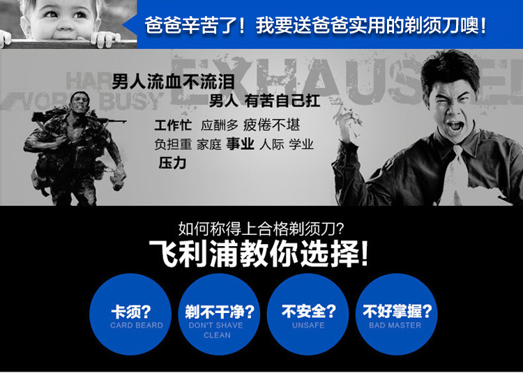 
                                        飞利浦（PHILIPS）剃须刀电动 男士刮胡刀须刨胡须刀 干湿两用旅行锁S560                