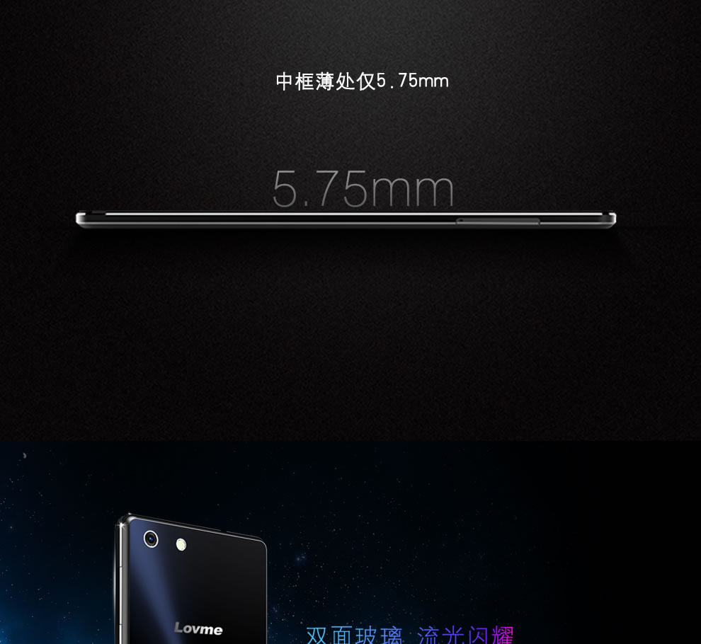 
                                        爱我（LOVME）魅影T6 移动4G智能手机  双卡双待 铂光金                