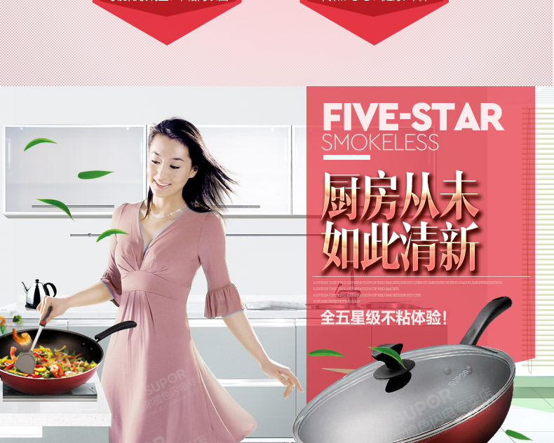 
                                                            苏泊尔（SUPOR）炒锅不粘锅易清洁炒锅近无油烟不粘炒菜锅具 电磁炉明火通用 锅口直径34cm NC34F4                