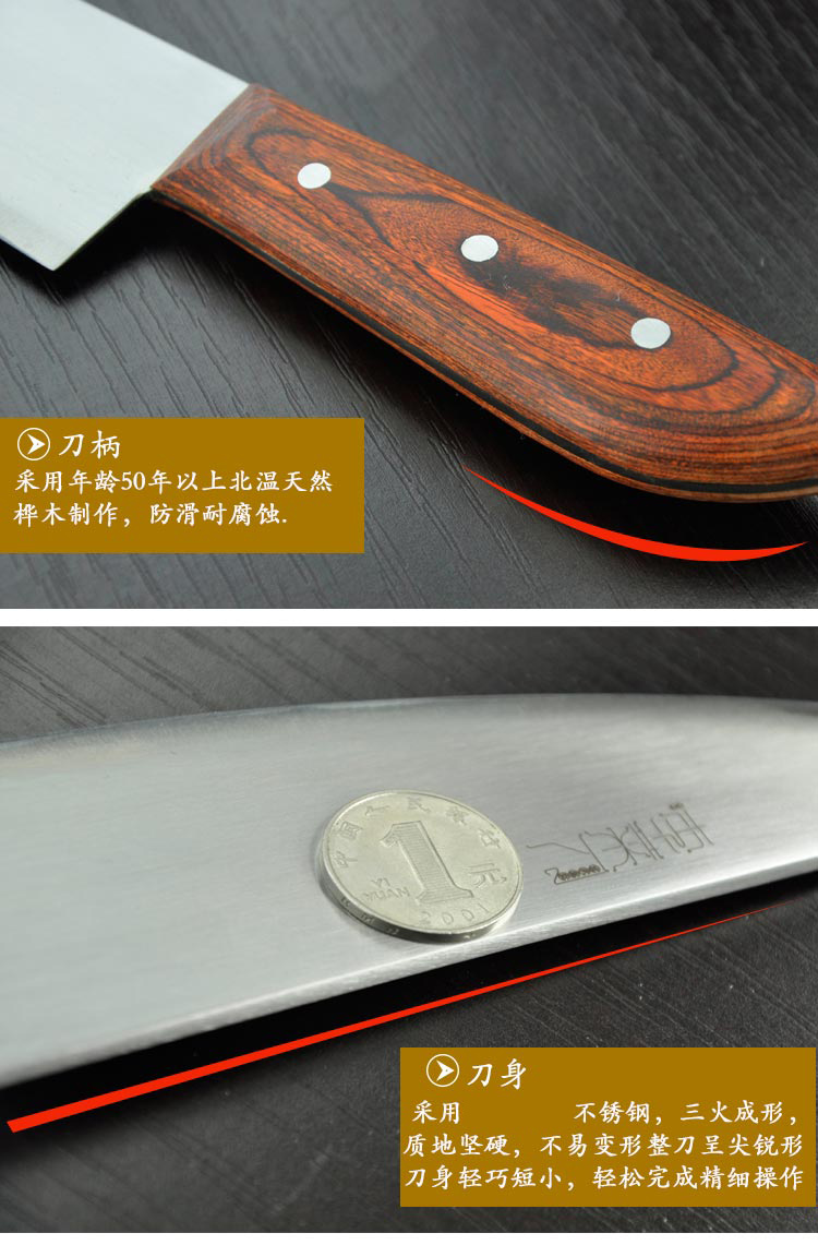 李菜刀厨房专用剔骨刀 家用不锈钢刀具 多功能单刀 酒店厨师专用刀 5#ZTG5赠护刀油