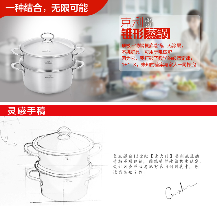 家居大厨(Homichef)不锈钢抛物型二层蒸锅二用加厚三层复底无涂层汤锅蒸格电磁炉通用 24cm